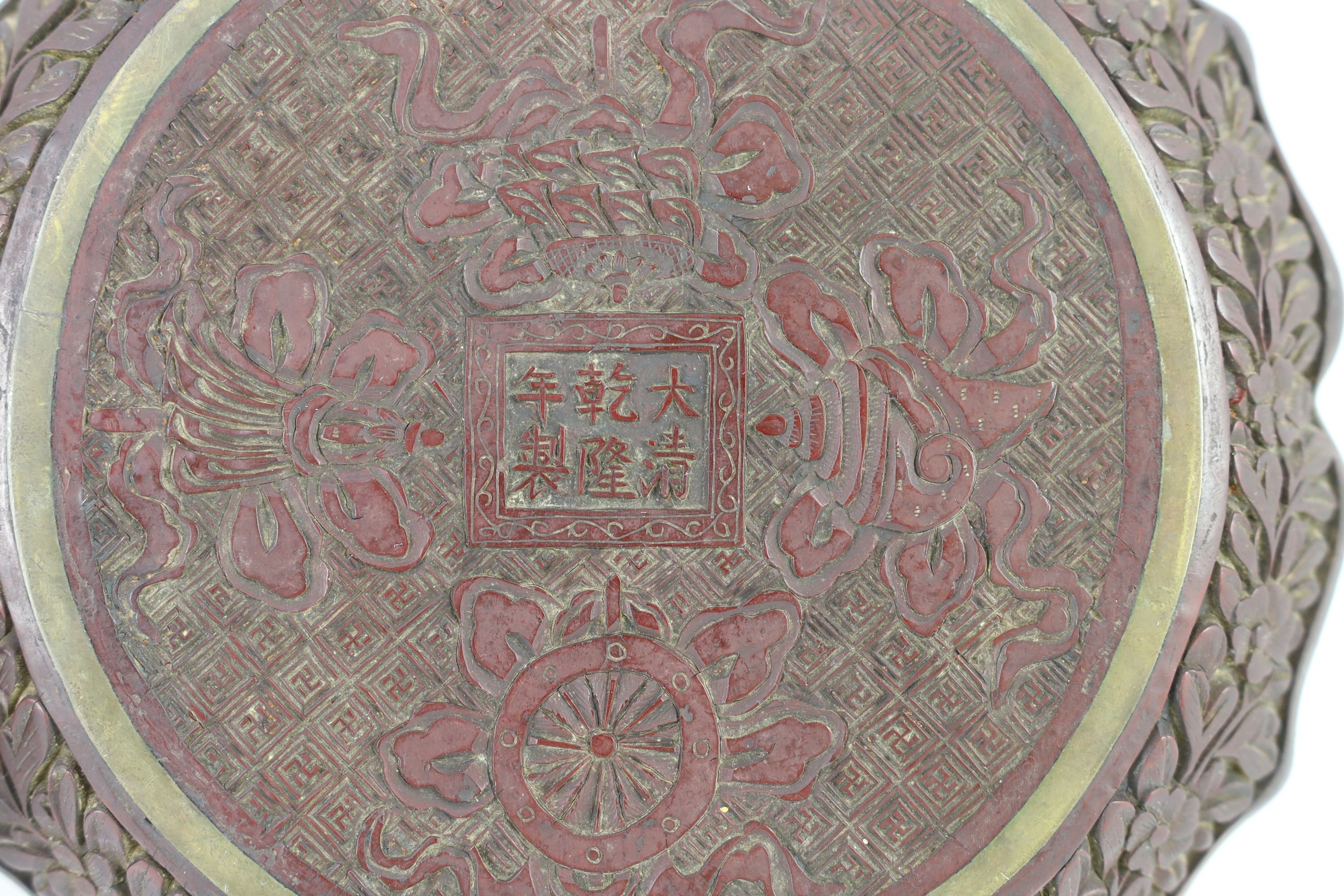Two similar Chinese cinnabar lacquer dishes, Qianlong marks, late 19th century, 23.5cm & 20.5 cm diameter
